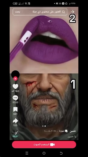 فيديوهات أنشأها لبيك يا حسين (@hncjhbskdj) باستخدام الصوت الأصلي - الـمـصـمـم حــمـود 『𝚇𝙶𝚁』