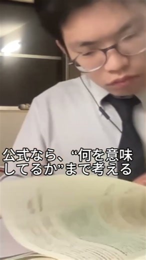 日々の勉強、ちょっとの工夫で一緒に前に進めてみないか？