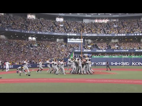 第7戦ゲームハイライト -SMBC日本シリーズ2023-