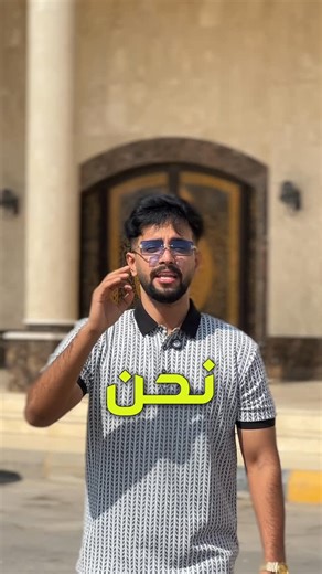 ‎𝐒𝐀𝐋𝐄𝐌 𝐀𝐋𝐎𝐁𝐀𝐓𝐇𝐀𝐍𝐈 | سالم العوبثاني‎ on Instagram‎: "جامعة الأوائل الحديثة 🤍👨‍🎓"‎