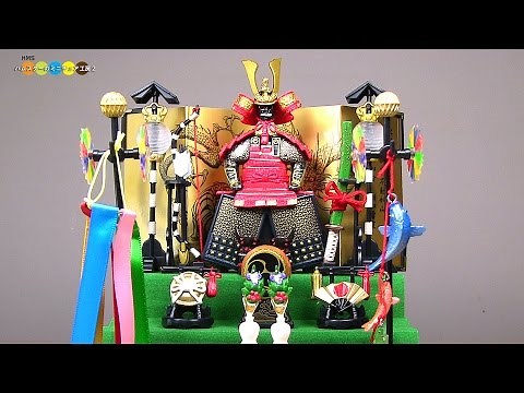 Miniature Japanese Samurai Armor ミニチュア五月人形 全10種類