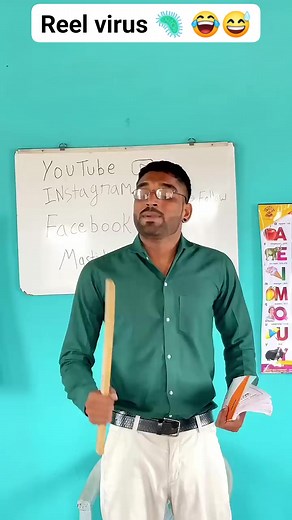 Reel virus 🦠 😂😅 #srsir #dolly #banku #schoollife #mastikipaathshala #dangersir #mathsirdanger #MathSir #trending #trendingreels #viralreels #viral #comedy #comedyreels | Vikas Gaurav Gamerz 2.0