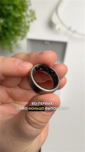 A smart ring instead of a smartwatch?! Unboxing the Amazfit Helio Ring