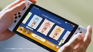 Big Brain Academy: Brain vs. Brain gets new Japanese commercials