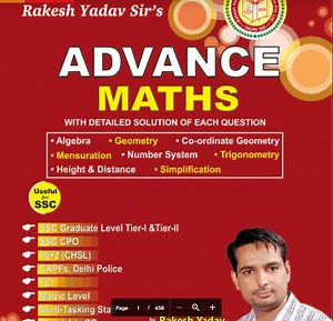 Advance Maths by Rakesh Yadav PDF - SSC STUDY