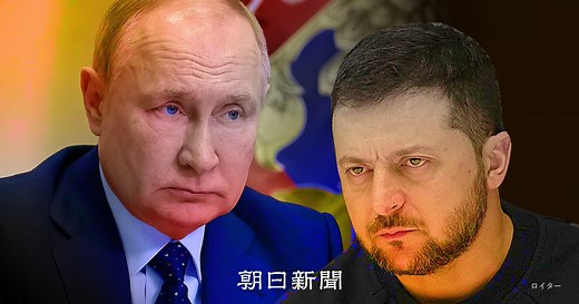 ウクライナ情勢の最新ニュース速報・解説：朝日新聞