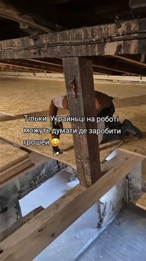 only Ukrainians at work can think about where to make money