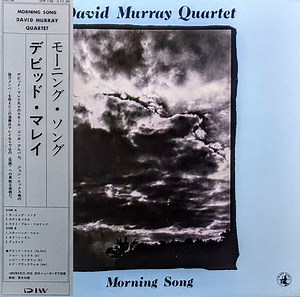 David Murray Quartet - Morning Song