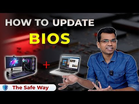 How to Update BIOS ? Step-by-Step Guide 🔥